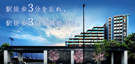 モリパークグラン