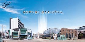 ジオ